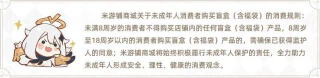「月夜的叙事诗」系列收藏卡套组盲盒