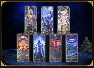 有关星空的寓言集系列收藏卡